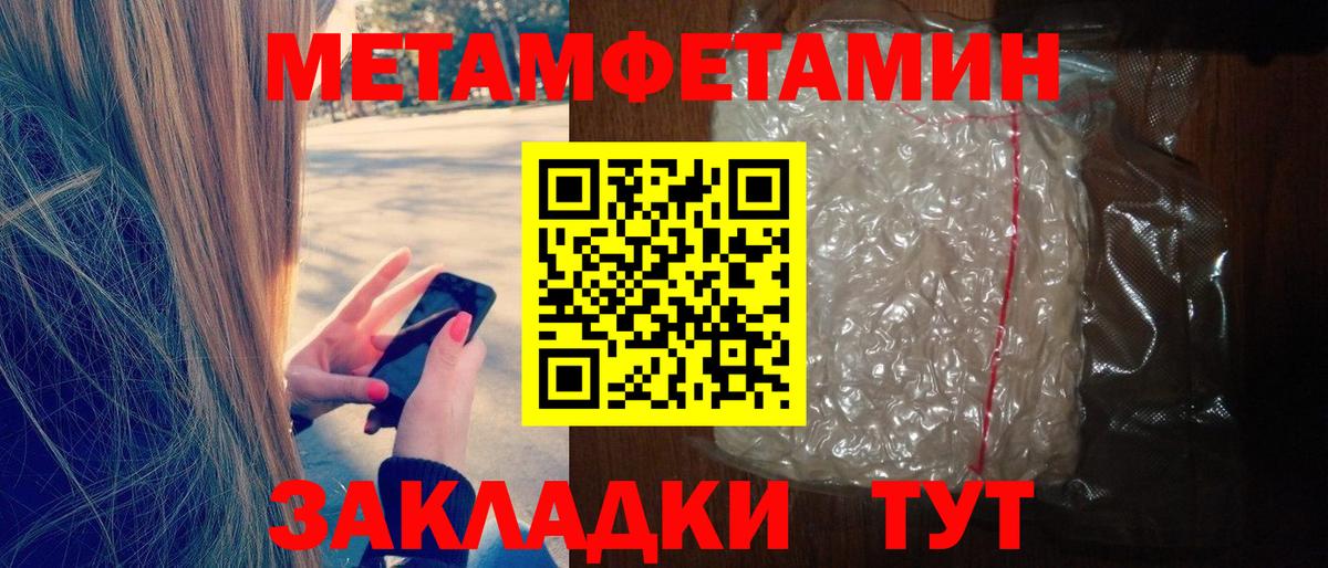 АМФЕТАМИН Розовый Ачинск