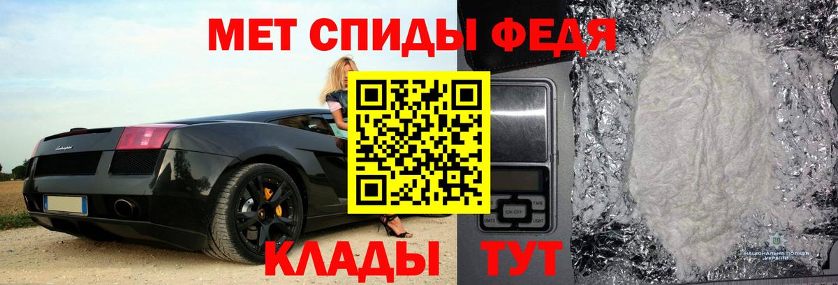 Amphetamine  АМФ  Вход с VPN  Амфетамин VHQ  Ачинск 