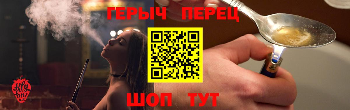 Метамфетамин  Кокаин  МЕФ   Марихуана  ГАШ  Ачинск  ГАШИШ  Вход с VPN 