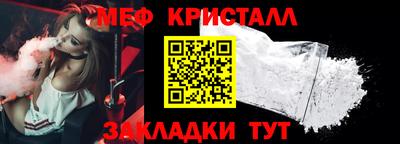 кристаллы Аргун