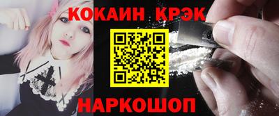 кристаллы Аргун