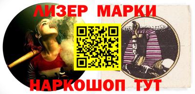 кристаллы Аргун