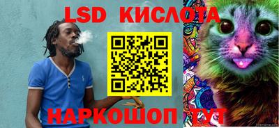 кристаллы Аргун