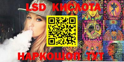 кристаллы Аргун