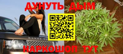 кристаллы Аргун