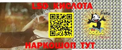 кристаллы Аргун