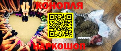 кристаллы Аргун