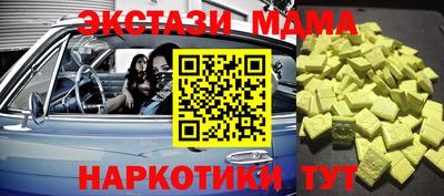кристаллы Аргун