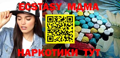 кристаллы Аргун