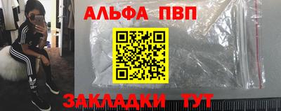 кристаллы Аргун