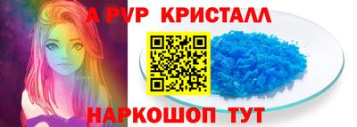 Альфа ПВП Апшеронск