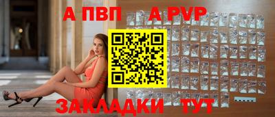 кристаллы Аргун