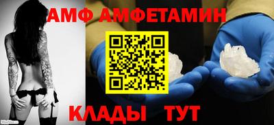 Альфа ПВП Апшеронск