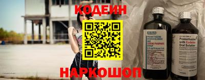 кристаллы Аргун