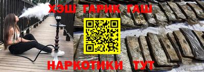Альфа ПВП Апшеронск
