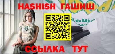 Альфа ПВП Апшеронск