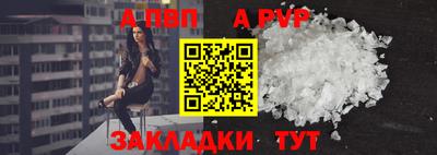 кристаллы Аргун