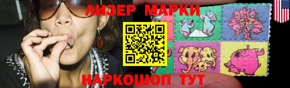 Ачинск  LSD-25 экстази  Вход с VPN  ЛСД экстази кислота  ЛСД экстази ecstasy 