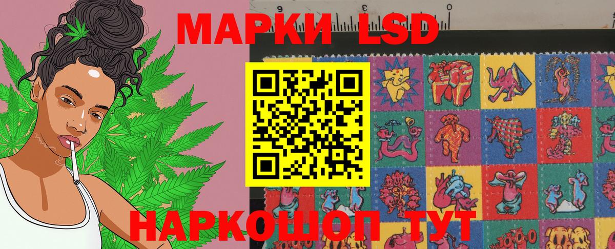 Ачинск  Марки 25I-NBOMe  Вход с VPN  Марки 25I-NBOMe 1,5мг  Марки 25I-NBOMe 1,5мг 