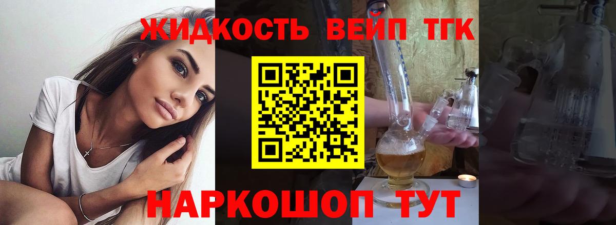 ТГК Wax  Вход с VPN  Ачинск 